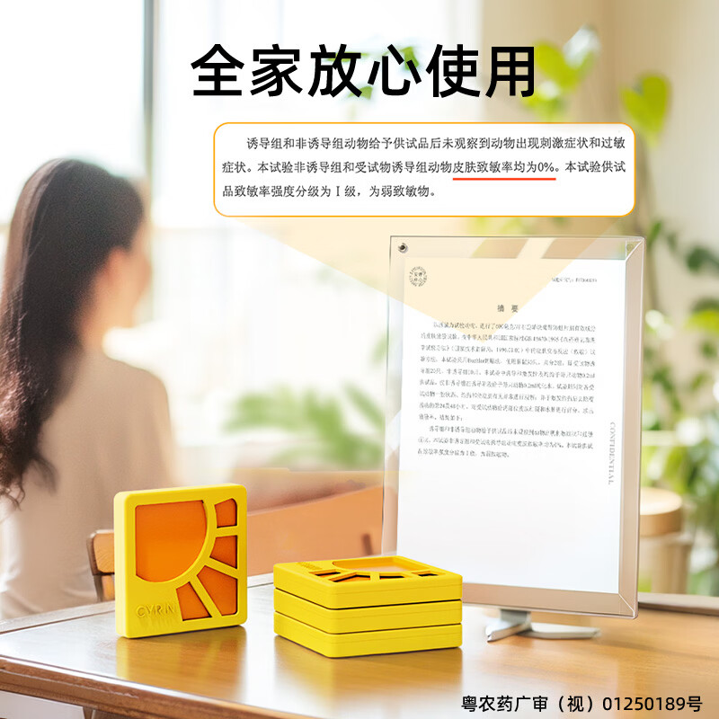 西兰防蛀防霉片剂代替卫生球樟脑丸衣柜物防潮驱蛀虫多用途除味 8片装