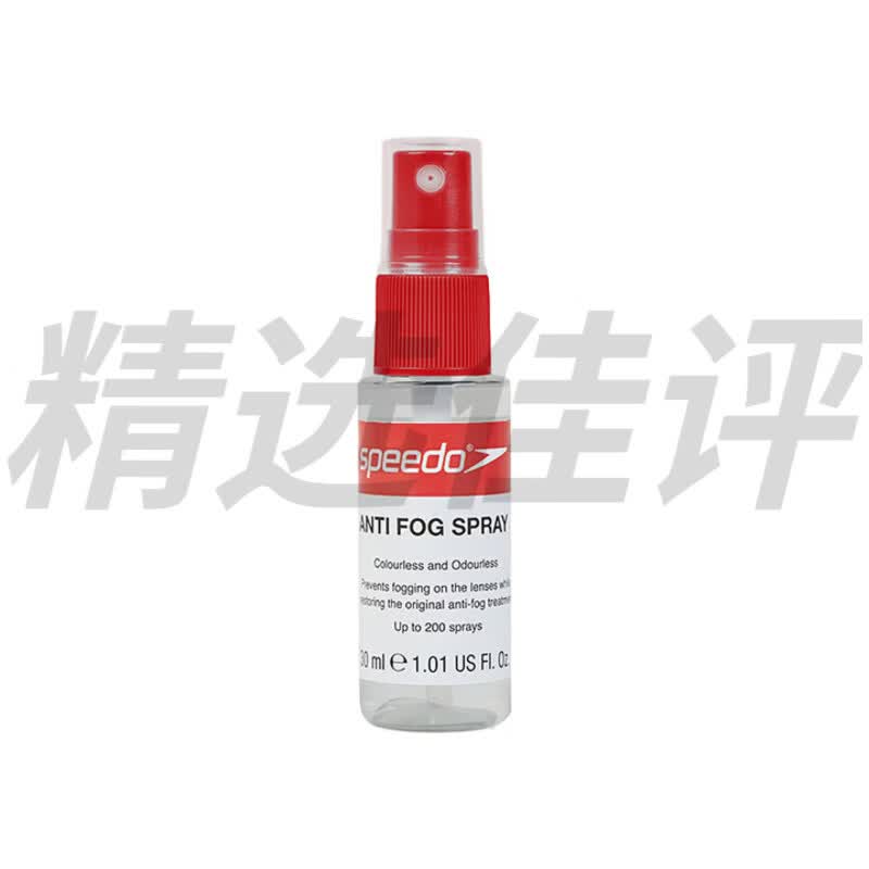 速比涛（Speedo）速比涛Speedo超便捷持久耐用迷你新型防雾剂喷雾游泳配件 透