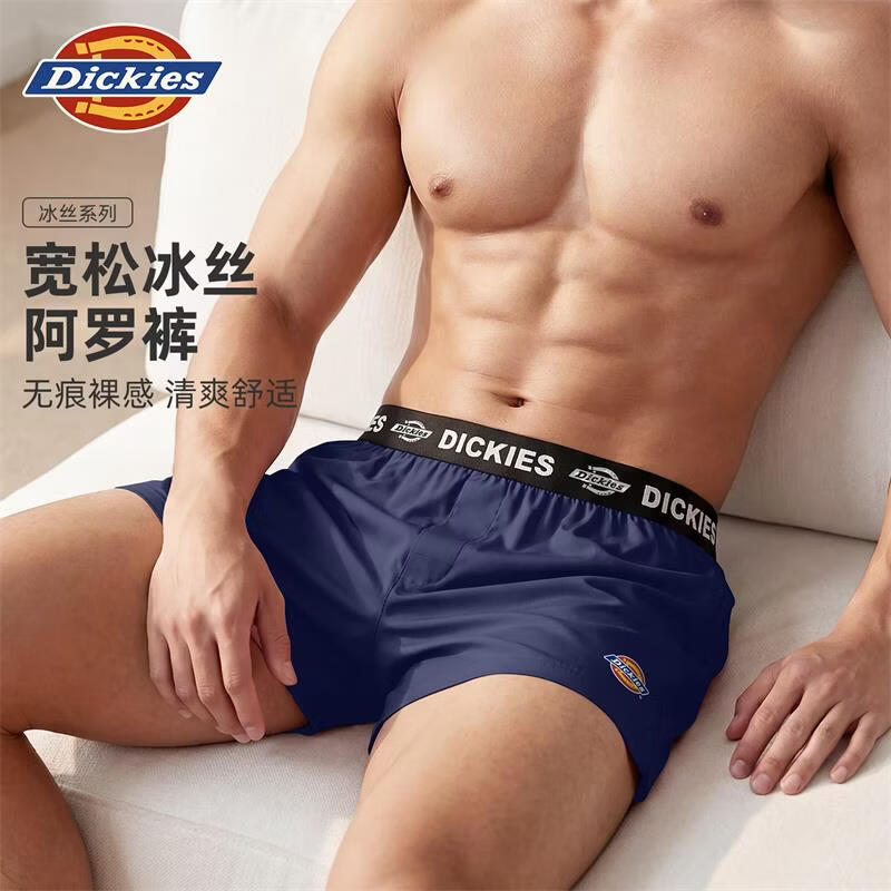 Dickies冰丝阿罗裤男款加长内裤宽松夏季运动速干短裤裸感无痕大码四角裤 灰色+蓝色+深粉色 3条 XL 【适合120-150斤】