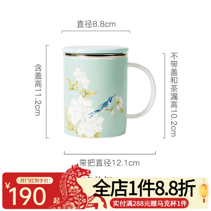 玉泉骨瓷茶杯茶水分離陶瓷馬克杯帶蓋濾茶杯送禮女生鵲登高枝小清新 莫蘭迪綠濾茶杯