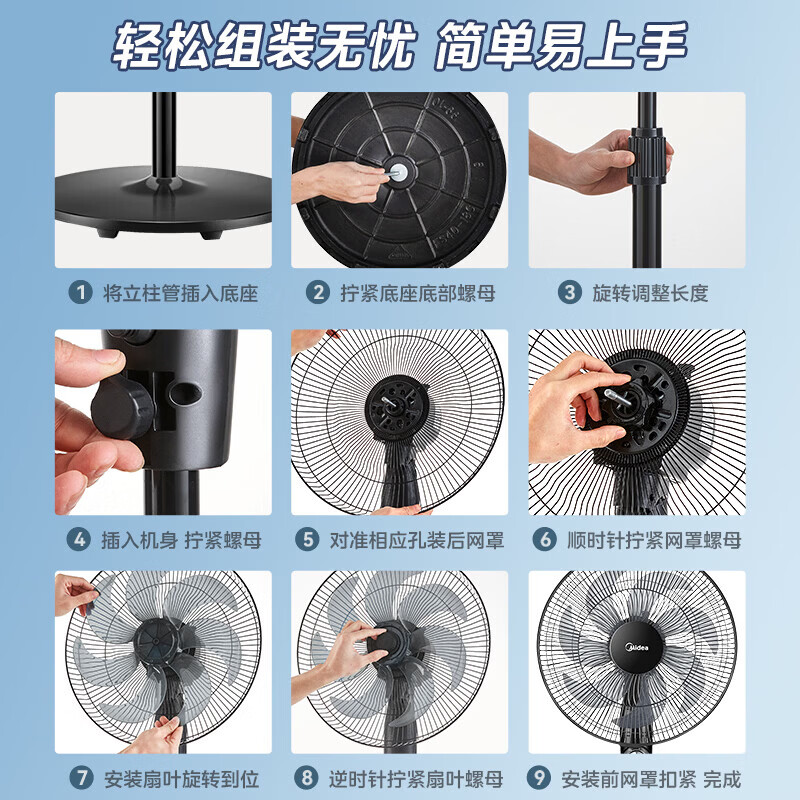 美的（Midea）电风扇家用大风力落地扇 高度可调远距离强劲风力 卧室客厅定时轻音节能风扇 户外循环摇头送凉风 【升级二级能效】35cm扇叶
