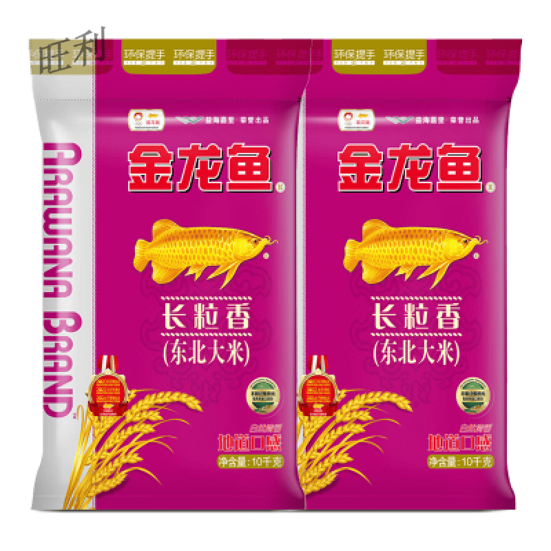 红允长粒香大米40斤20kg整箱批发东北大米臻选长粒米10KG*2袋 10kg2袋或5kg4袋