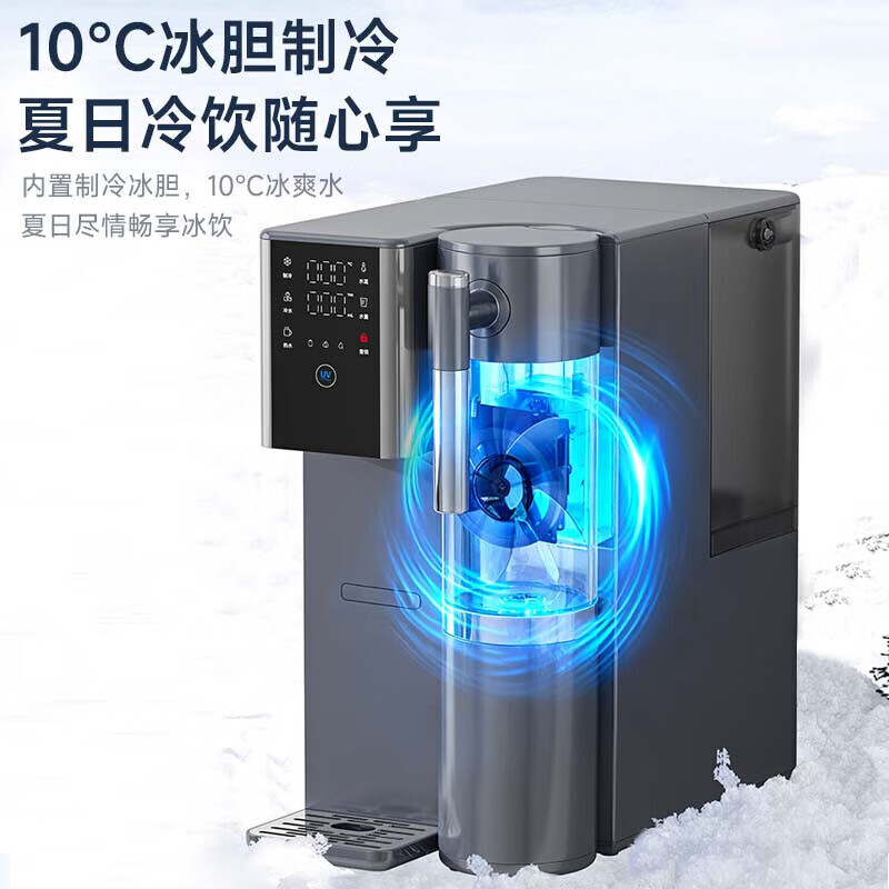 美菱（MeiLing）净水器Q3直饮水机台式净饮机一体机RO反渗透净水饮水免安装直饮即热速热过滤 【旗舰新品】冷热一体·富锶矿化鲜活水