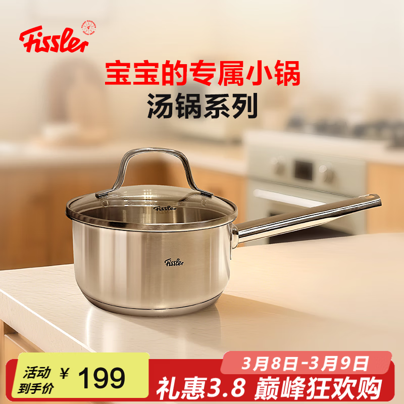 �������̹����������Ӥ����ʳ�������������̹���������¯ȼ��ͨ���� ���¼�ͥ��ѡ�̹���-������ 18cm 199Ԫ