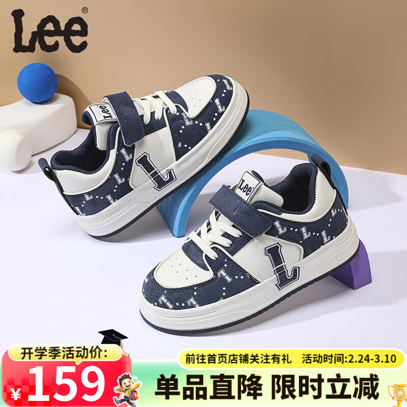 Lee童鞋春季儿童运动鞋女童魔术贴百搭休闲鞋户外低帮板鞋男大童 米蓝 30 【建议脚长185mm】 京东折扣/优惠券