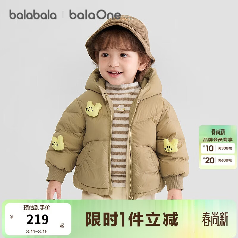 巴拉巴拉童装宝宝羽绒服男童冬装女童连帽外套萌趣2025新款面包服外套