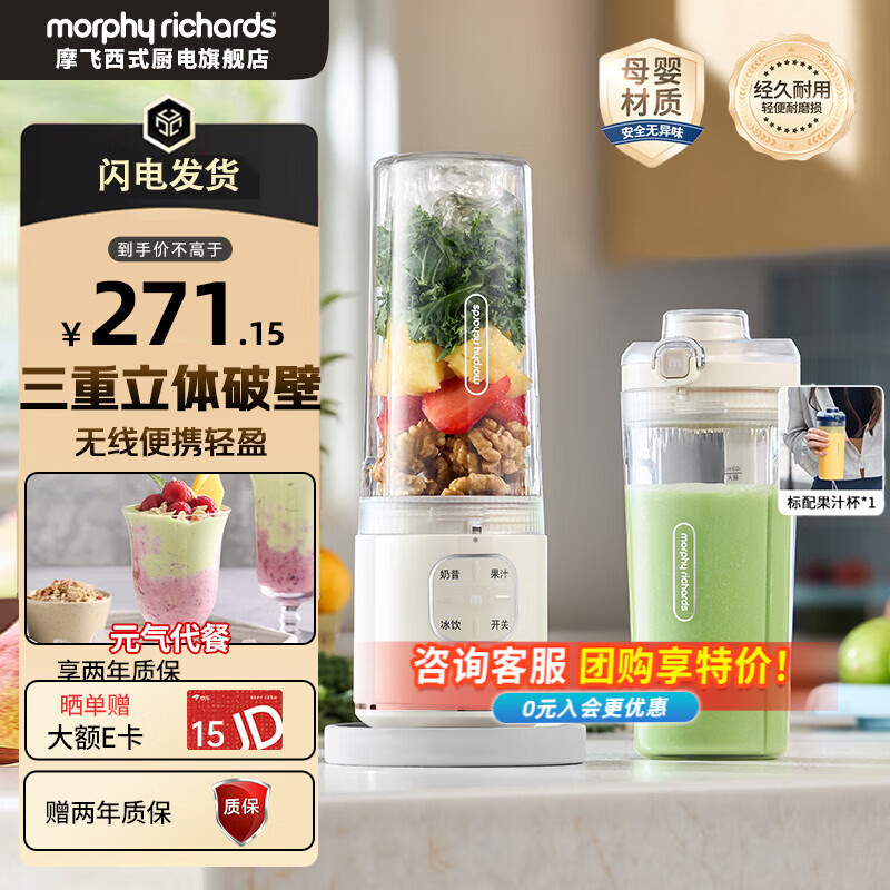 Ħ�ɵ���ե֭����ʳ�Ʊڻ� ե֭����������С�����������֭��Ԫ����������ȫ�Զ����߱�ЯʽMR9808 ��ʳ�Ʊڻ����콢��Ʒ��Ҭ�̰� 200.15Ԫ