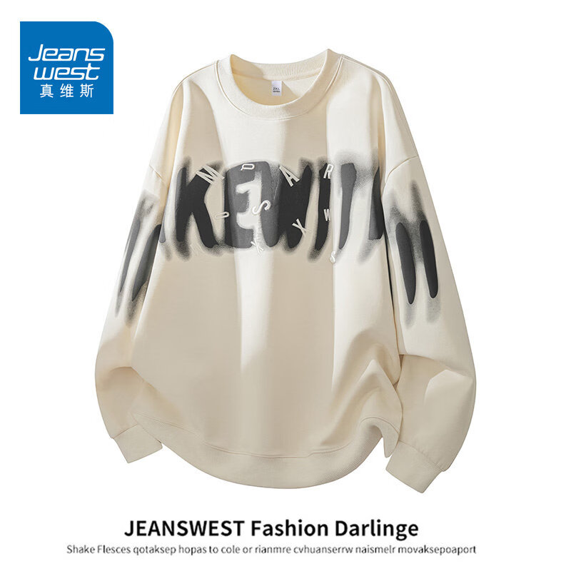 真维斯（Jeanswest）2026美式新款潮牌字母印花卫衣男春季套头宽松百搭男士上衣休闲 米黄 【官方正品】 M 【建议90-105斤】