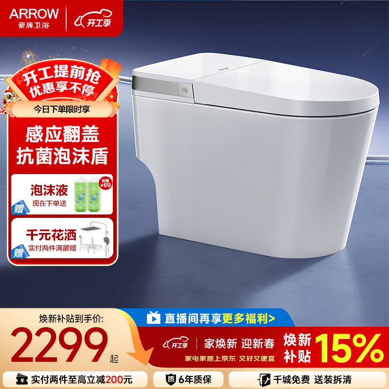 ����L6P��������Ͱ��ĭ���Զ�����AES1171-PM 305�Ӿ������װ