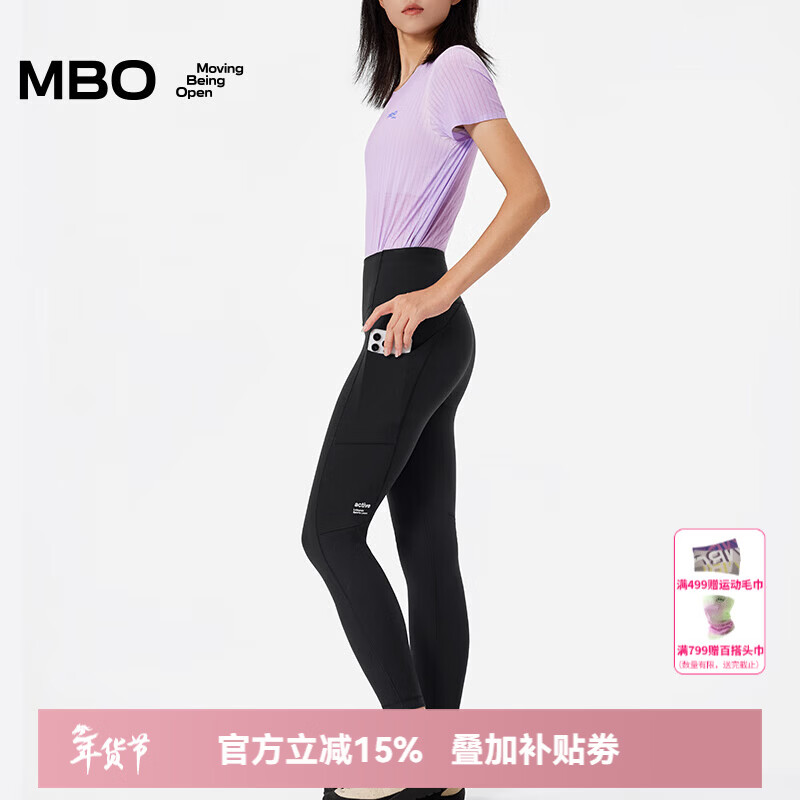 MBO女子高腰多功能legging运动长裤 弹力不紧绷 便捷储物口袋 ATT119 黑色 XS