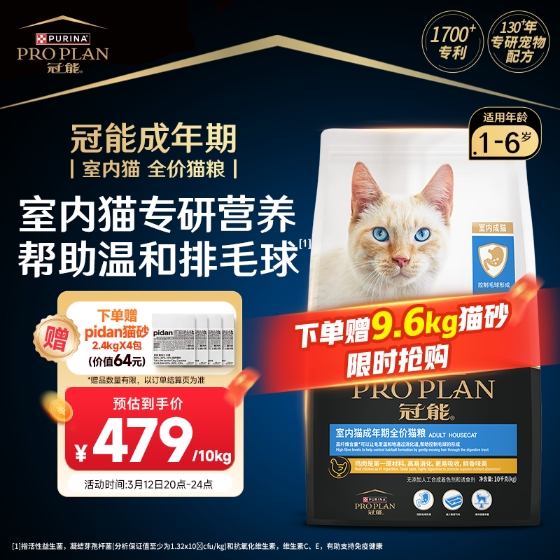 ����è�����ڳ�èè��10kg ȫ��è�� ������ʳ��ά ����ë�� 408Ԫ