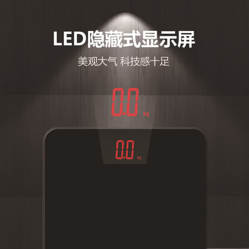 飒望德国体重秤减肥专用精准到0.01克体脂秤称体重的电子秤家用人体高精度充电款粉色便携 闪充黑【超级闪充 可测室温 LED隐屏】 金榜推荐丨百万热销