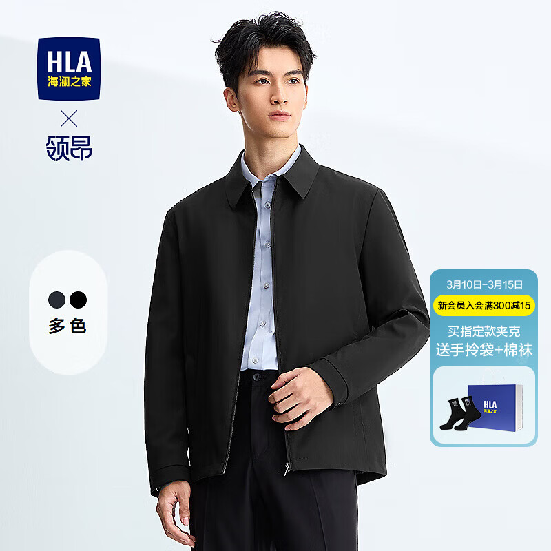 ����֮�ң�HLA���찺�����п��д�ɫ����ͨ����������HWJAW3J050A ��ɫ79 XL 180/96A �Ƽ�151~164�� 184Ԫ