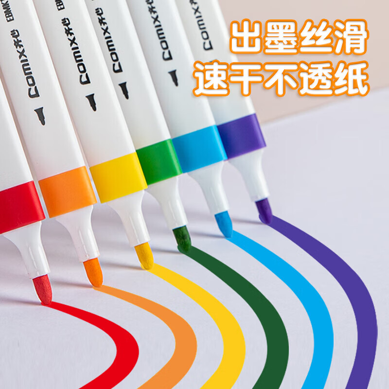 齐心(COMIX)丙烯马克笔儿童小学生美术画画专用不透色水彩笔可水洗叠色防水免按压 36色丙烯马克笔/单头/三角笔杆
