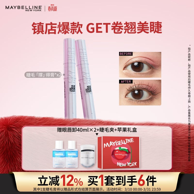 �����������̽�ë�ŵø��2 �˳����̷�ˮ��ë�� 38Ů������� 132Ԫ