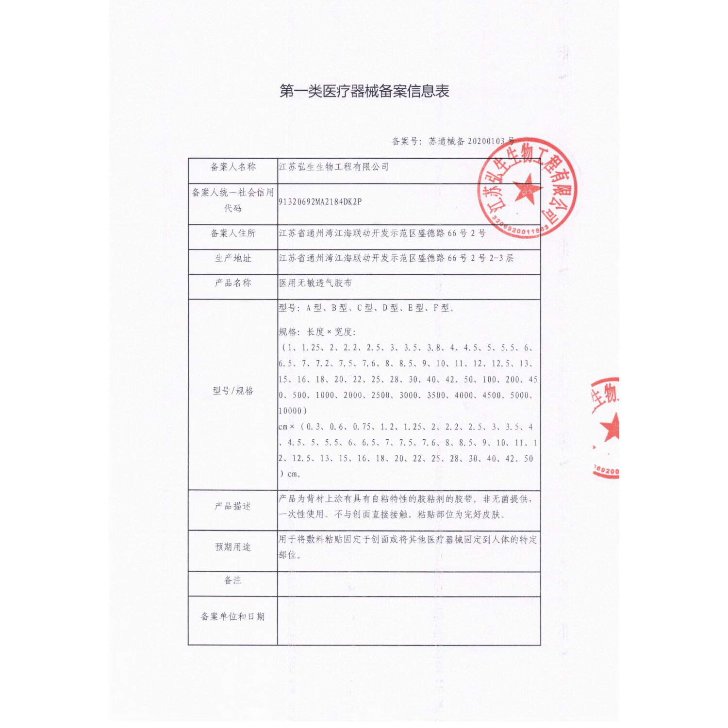 Vendvia医用游泳防水私密保护贴无菌保护贴温泉隔菌感染神器女性泡澡女童 均码(80-160斤)【10片】加大单片独立装 医用级别游泳贴私处进口硅凝胶