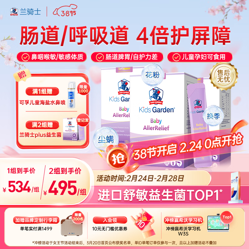 ����ʿ������Ӥ�׶�ͯ�������ñ��ӱ��׵���������ǿ���������װ3��/��