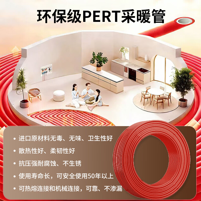 美的（Midea）MC2D壁挂炉x地暖铺设一口价全包【0元安装】天然气锅炉全套安装无任何额外费用 惠民舒适款 壁挂炉+地暖实铺60㎡以内