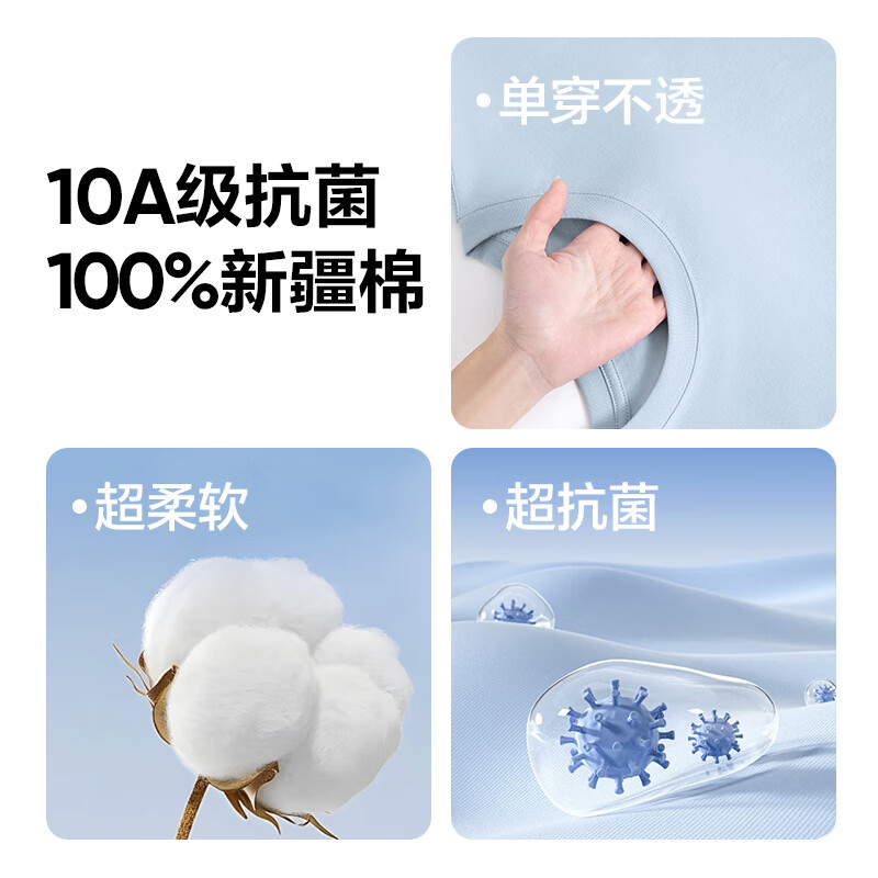 网易严选26新品10A抗菌纯棉短袖T恤新疆棉内搭圆领男女同款 短袖款-经典白 棉柔T3.0升级 XL