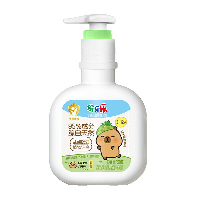 伢牙乐卡皮巴拉牙膏防蛀益齿清新口气95%成分源自天然3-12岁专研无刺激 【双支加赠】阳光青提味压泵牙膏共320g