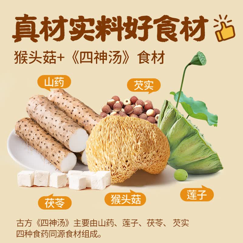 产品细节4