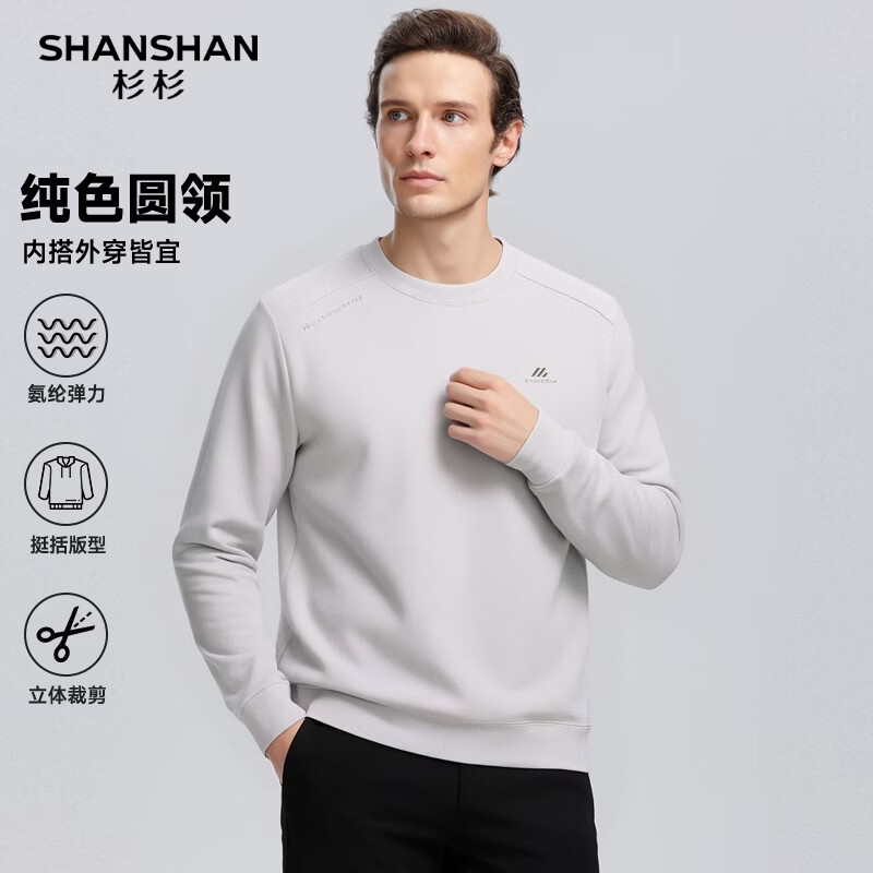 SHANSHAN杉杉【锦氨弹力】长袖t恤男圆领简约休闲百搭透气内搭春秋新款 米色 XL /180