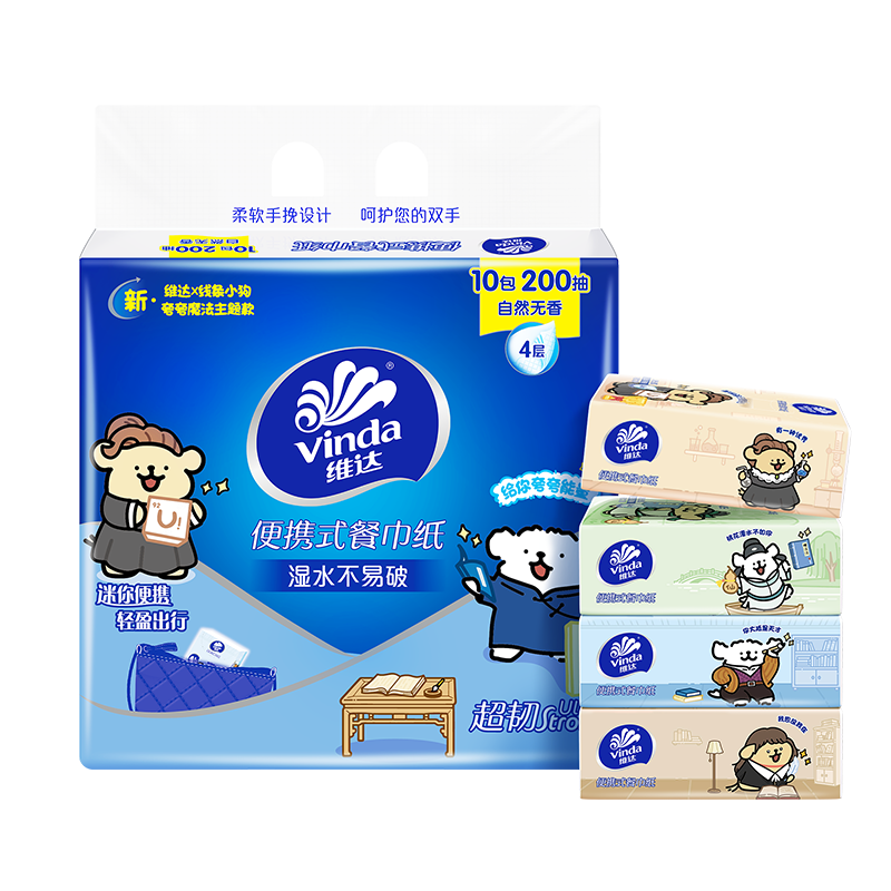 ά�Vinda��x����С�� ������ͽ�ֽ4��20��10�� У԰��ѧ�ر� �¾�������� 8.9Ԫ