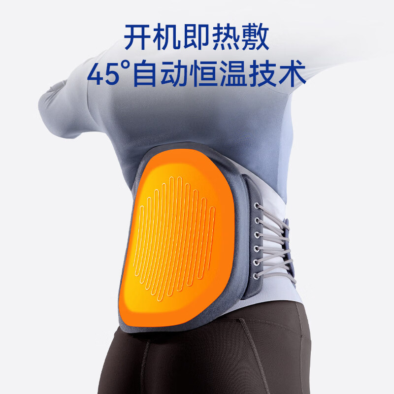 LUCYLEE【美国】腰椎支撑牵引护腰带腰托护脊腰部按摩器热敷震动腰痛理疗 【标准款】双倍减轻腰背压力 体重【180斤】以上请联系客服备注加长版