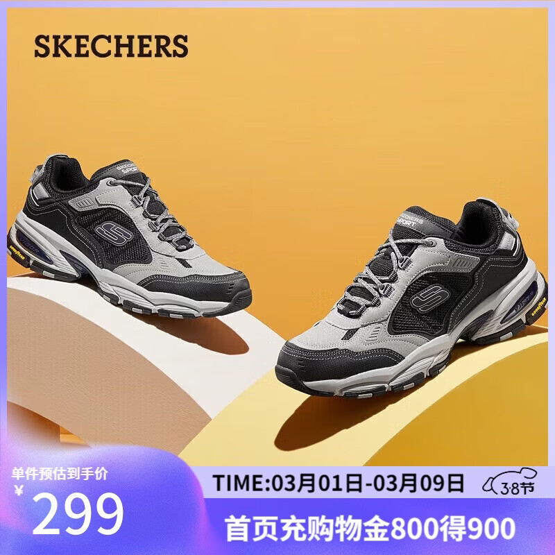 斯凯奇（Skechers）38节礼物春季男鞋厚底增高老爹鞋软底舒适休闲鞋百搭运动鞋237145