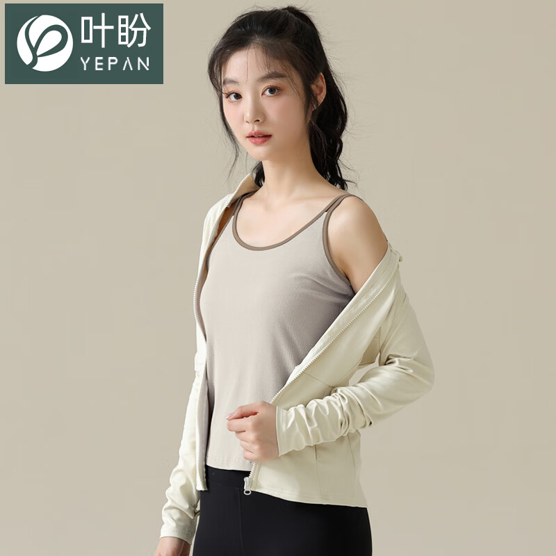 叶盼（yepan）【凉爽】吊带背心女士夏季单件大码胖mm加肥加大莫代尔一体式睡衣 21013-红灰 M (160) ：建议80-105斤穿着