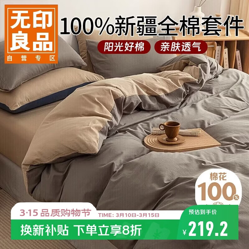 ��ӡ��Ʒ100%�����ļ��״�����Ʒȫ�޴�������220*240cm1.8/2.0�״� 143.2Ԫ(������)