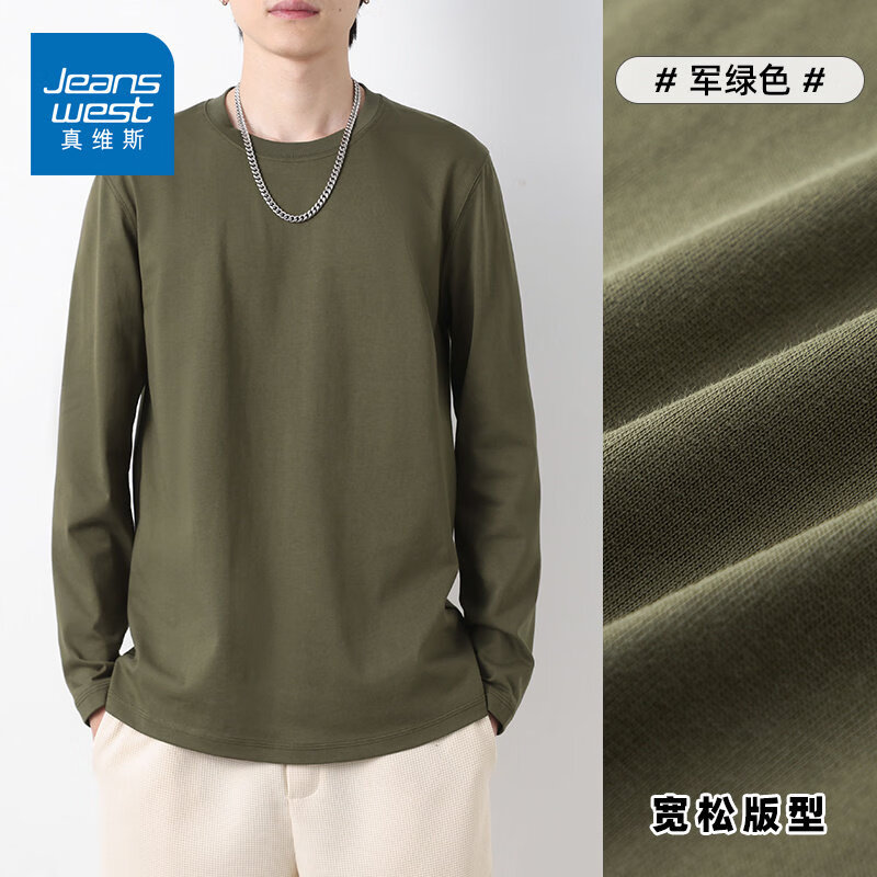 真维斯（Jeanswest）纯棉T恤男202新款春夏圆领纯色打底衫上衣男款宽松休闲百搭长袖 军绿色 M 推荐100-120斤
