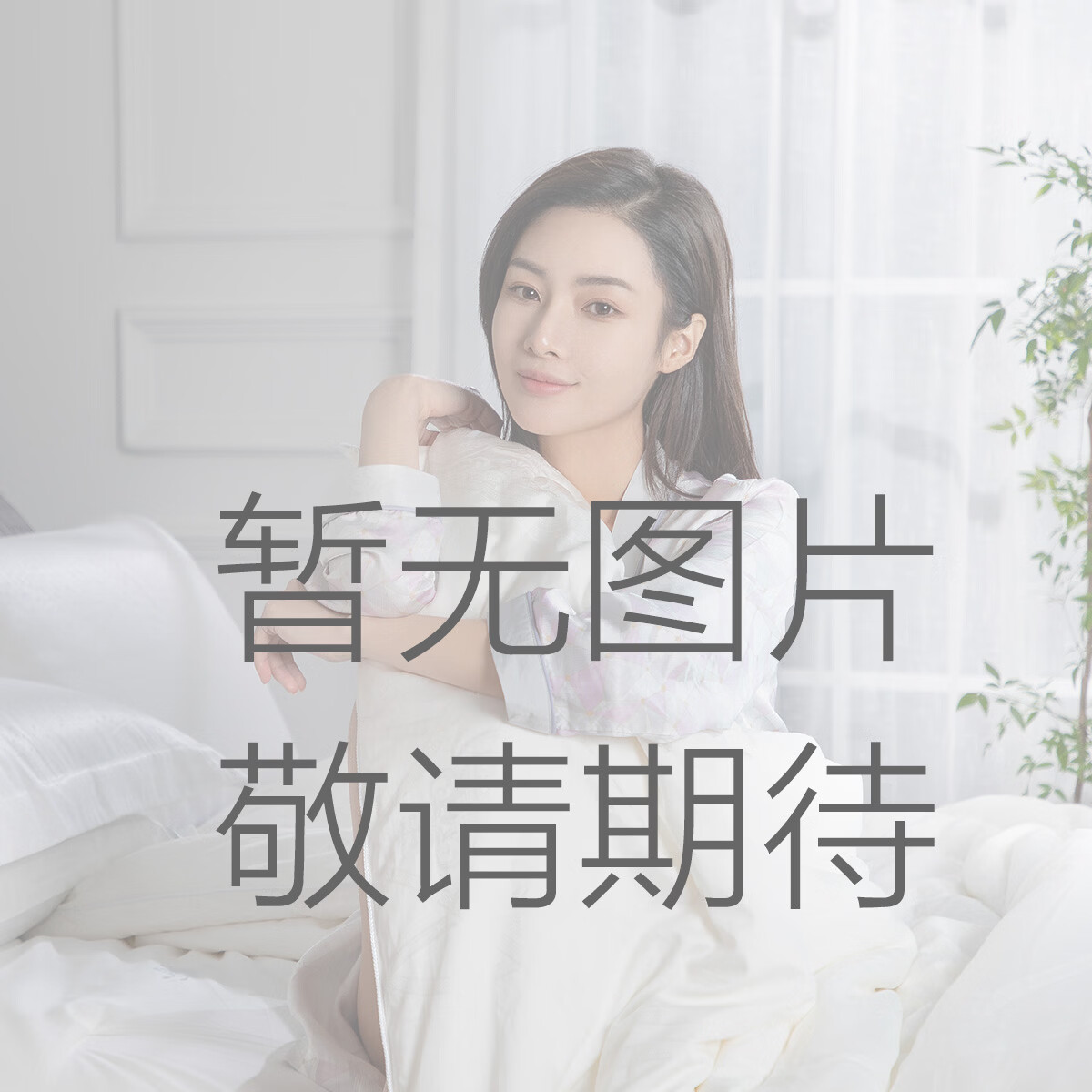 水星家纺水星kids60S长绒棉蚕丝春秋被五件套（粉色） 幼儿园长绒棉抗菌套件·森林畅游 60cm*135cm