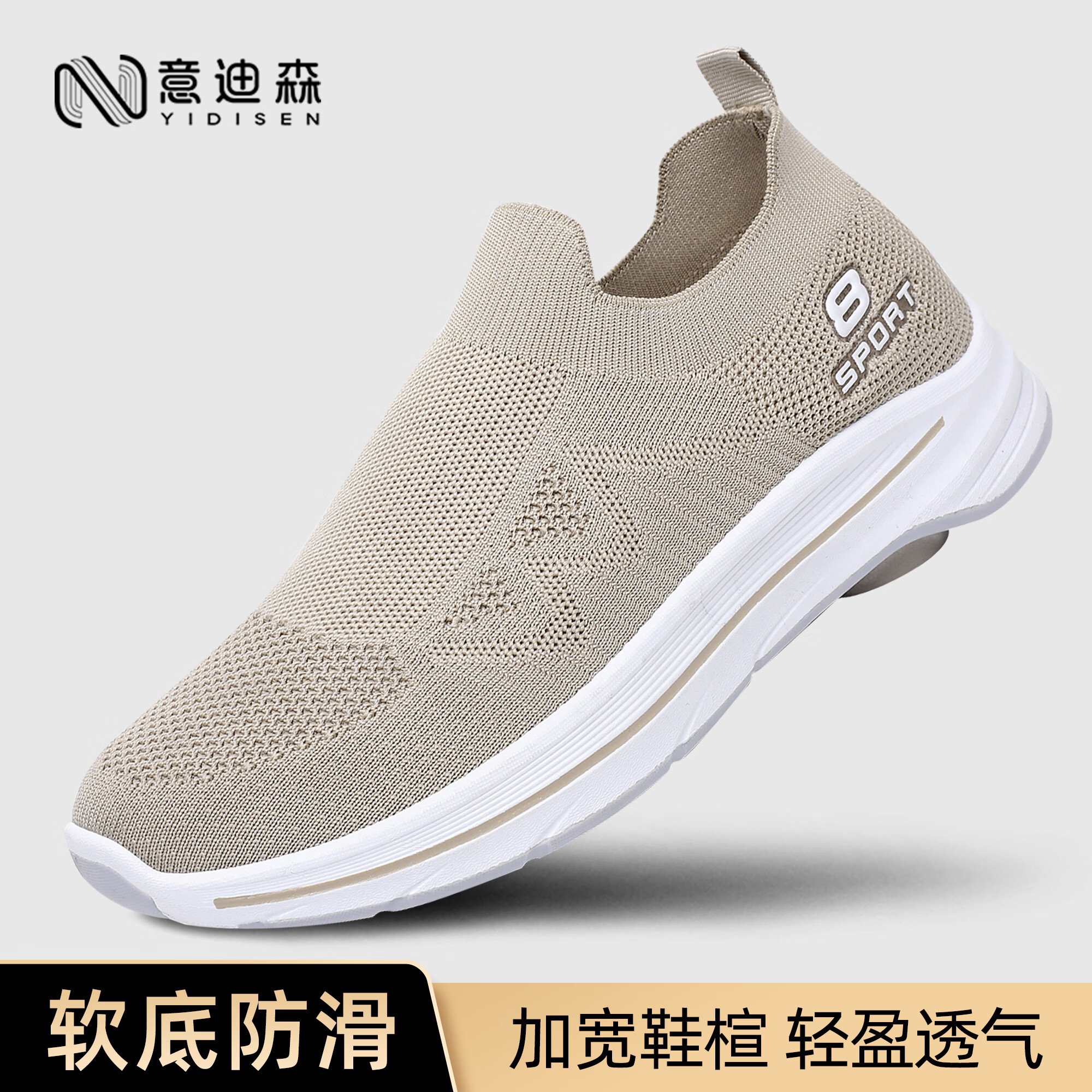 意迪森春款休闲透气网面鞋男士防滑耐磨大底爸爸鞋一脚蹬户外运动休闲鞋 黑色 单层 40 (250mm)