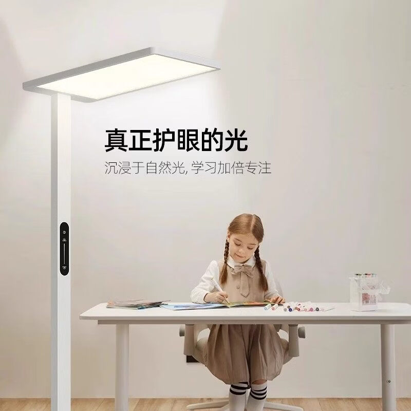 山头林村落地护眼台灯天之光立式全光谱台灯学习专用儿童书桌钢琴大路灯 【触屏款】芯片5代【护眼无影学习灯】100W无极调光