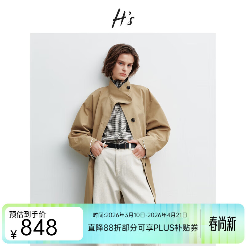 H's驼色中长款风衣女26春季新款高级设计感落肩宽松廓形小个子外套 驼色 L