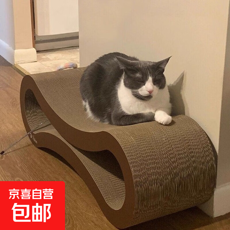 一体8字猫抓板大8猫窝睡窝猫咪玩具耐抓耐磨多功能宠物用品猫玩具 【一体式8字】多功能：猫抓板+猫窝+睡窝