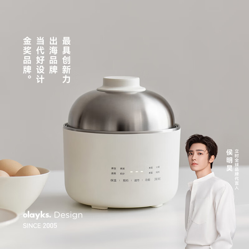 olayks��ʱ �����С�Ͷ๦��һ��С���304�����0Ϳ�������������һ��ʳ�������ȹ�����緹�� 1.5L ������+����8����(ԤԼ��/��/��) 147Ԫ