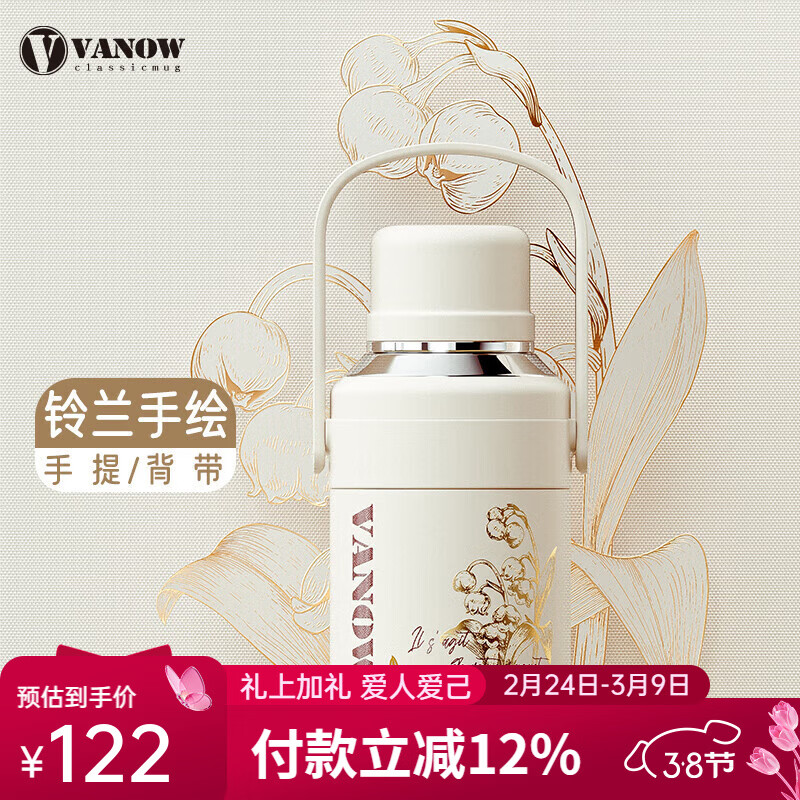 Vanow�������������±�Ů2026�¿���Ӥ�׶�ͯ��Яˮ���ݲ�ˮ���� ��ף�����ɱ���900ml