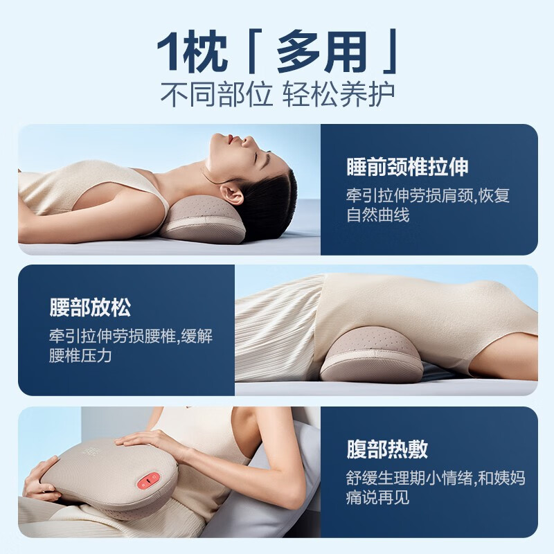 倍轻松(breo)【官方店】脊椎颈椎枕头breo back™ 1牵引枕元气枕放松可腰部送父母生日 实用女友礼物 元气枕-back1