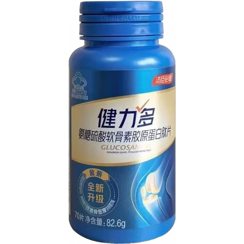 ���ڲ������������������ཡ���������ظ�Ƭ180Ƭ ���������������ӹ��ܶȲ������װ �����ఱ�� 70Ƭ*2ƿ 99.44Ԫ