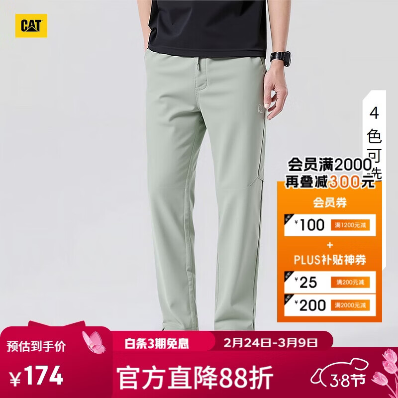 CAT��������Ʒ��ʿ�����˶�����ֱͲ������ɫ���г��� 132Ԫ