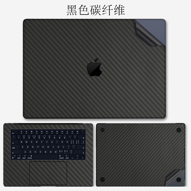 路曼顿15英寸MacBook M5Air 2026保护膜A3448笔记本外壳膜M4苹果电脑贴纸A3241贴膜全套配件免裁剪机身膜 黑色碳纤维 ACD三面贴膜+防蓝光屏幕钢化膜+透明键盘膜