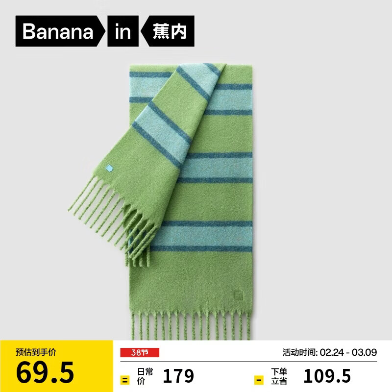 ����502ColorŮʿ����Χ��ƴɫΧ�����纬��ë����ͼ����ů���ȷ�Χ�� 84Ԫ����42Ԫ/����