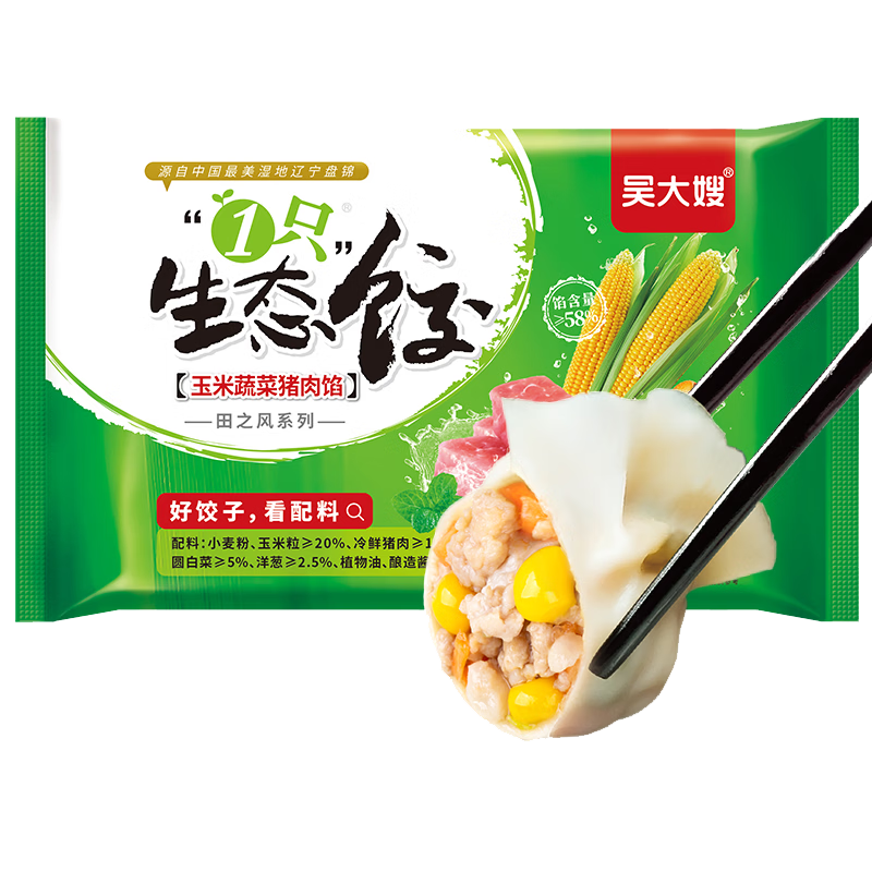 ���ɩ ����ˮ�� ����������� 800g 40ֻ �ٶ��������ȼ�� �����ʳ 37.9Ԫ