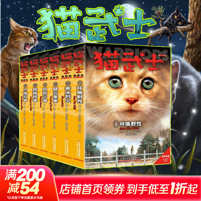 ��ȫϵ����ѡ��è��ʿ ȫ��һ�����������߰˲��� 1-48���ѡ �Ǿ����� �ײ��� ȫ��6�ᣨ1-6�� 75Ԫ