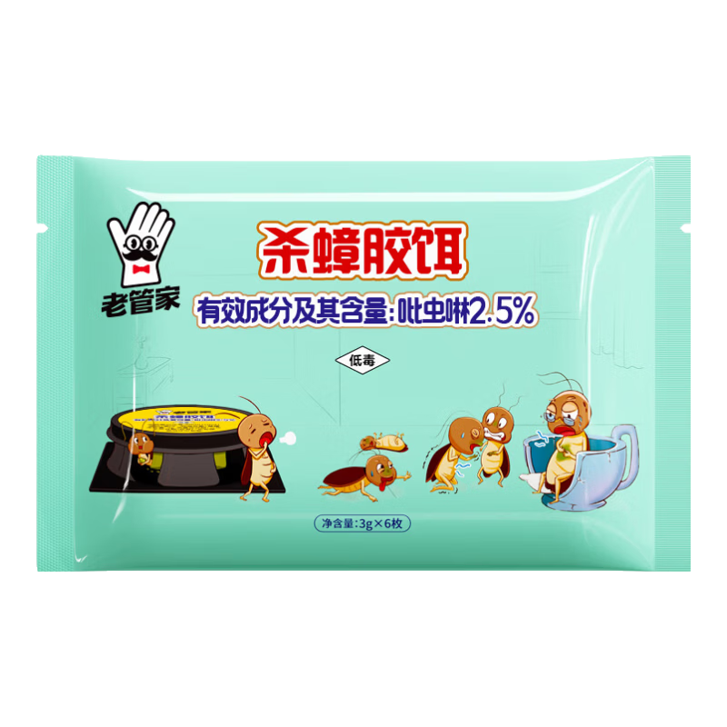 �Ϲܼ� ���ҩ����ɱ���� ��������ǿ����ɱ 6ö/�� 4.9Ԫ