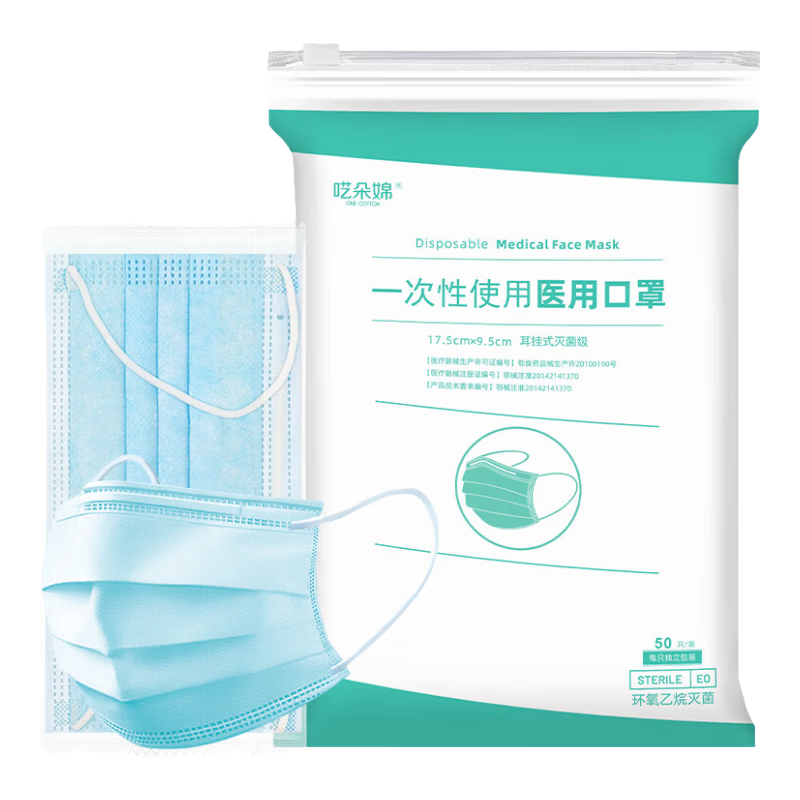 һ����ҽ�ÿ��� ������� ����ʣ�95% 50ֻ������װ 5.69Ԫ