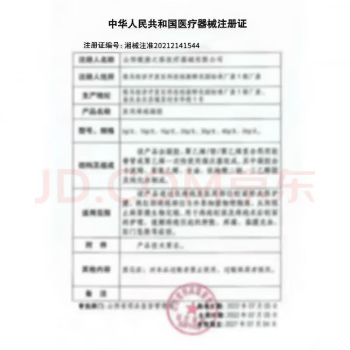迈莱克医用静脉曲张袜二级理疗型舒适医护款防血栓促进静脉血液 二级肤色 长筒式(露趾) 迈莱克 XXL