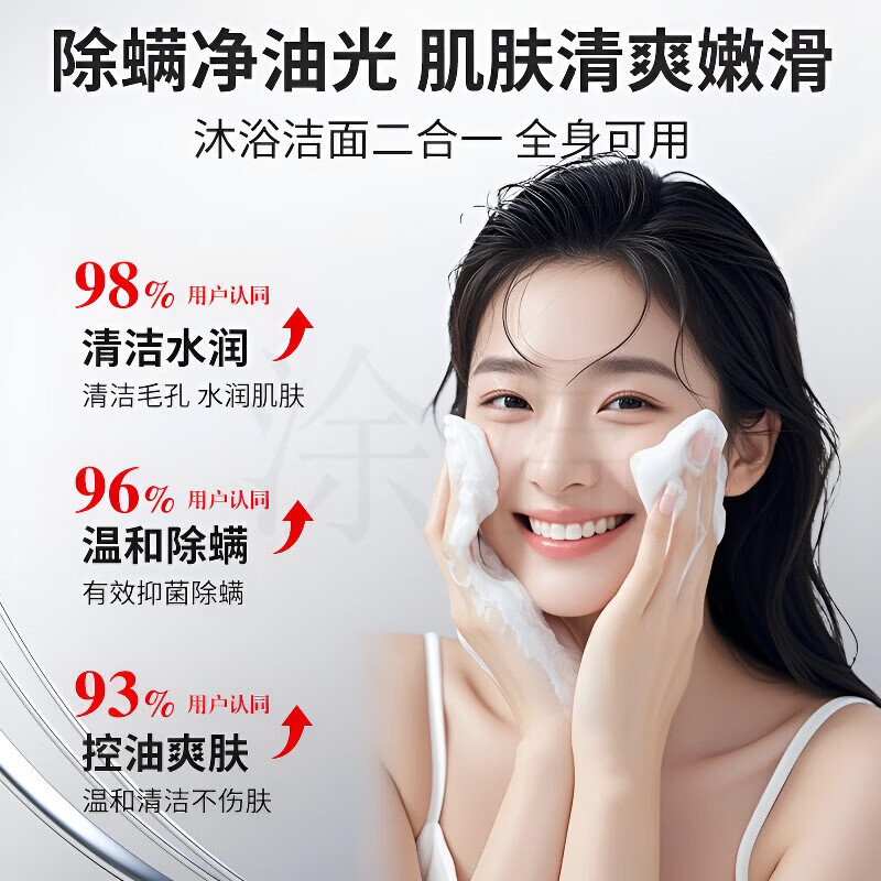 MRYU上海硫磺皂除螨去螨虫后背痘痘祛痘脸部医用杀菌止痒阴虱牛黄除螨 买一送一【古法净澈装】油痘救星